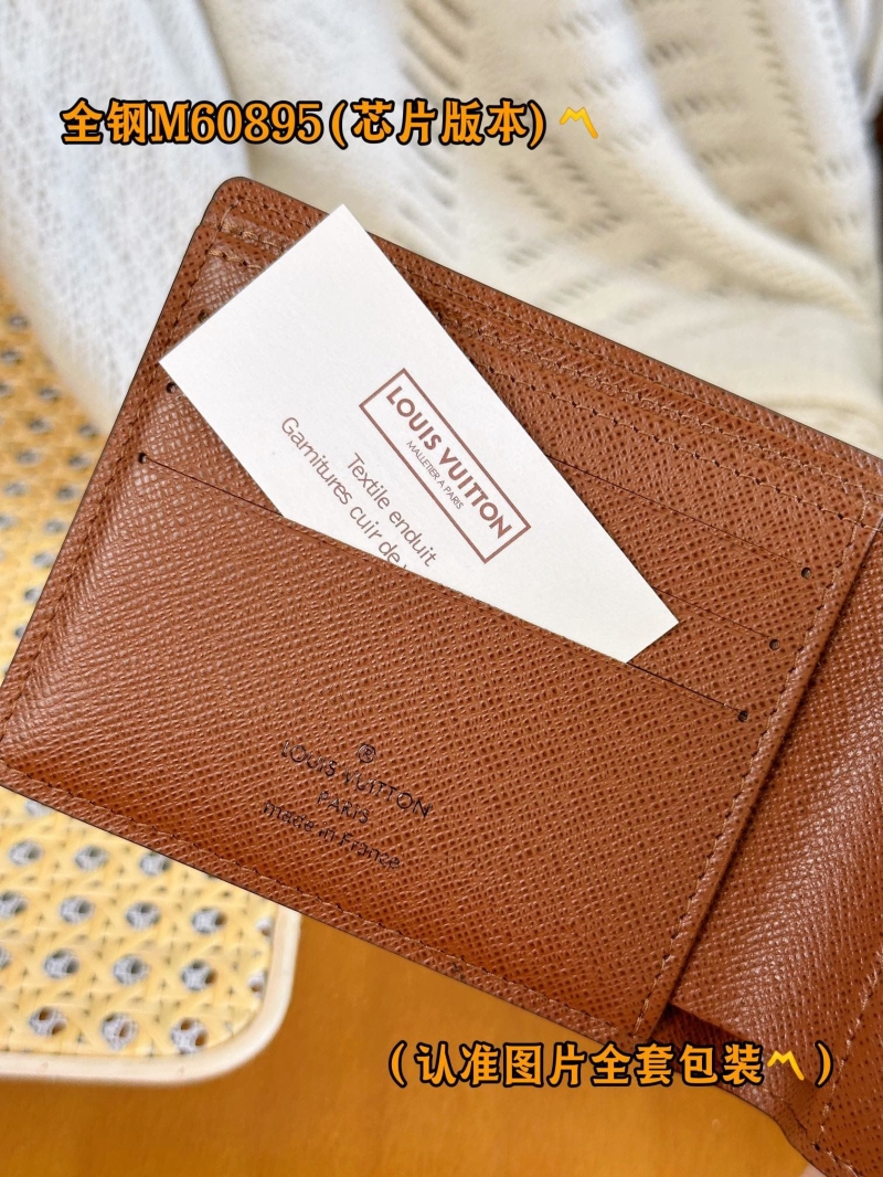 LV Wallets
